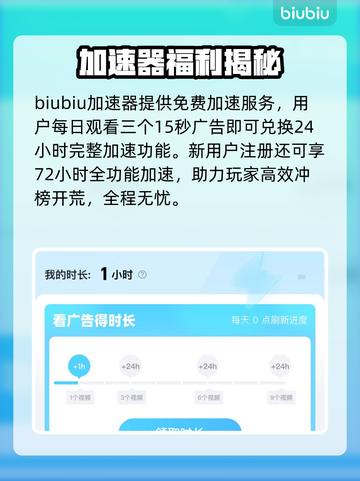 🎮《Oniro手游卡顿爆肝解决方法！》💥截图4