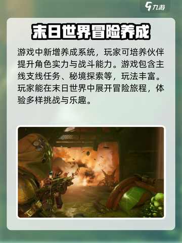 代号56测试服资格🔥下载地址大曝光！游戏代号56💥截图4