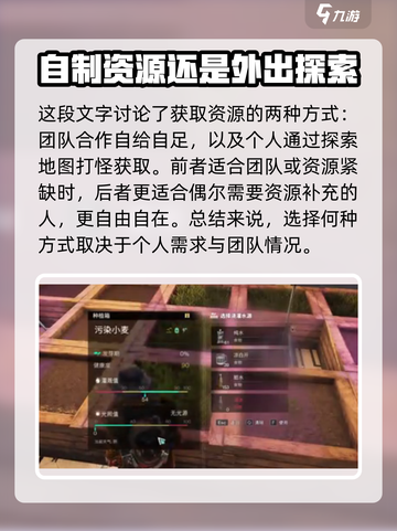 七日世界污染植物制酸全流程🔥超值攻略💎截图4