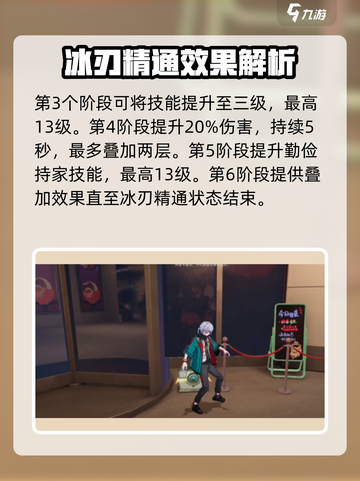 归龙潮四阶五阶差距这么大！游戏党必看🔥截图4