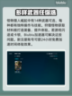怪物猎人崛起⚡闪退解决+加速软件推荐🔥截图3