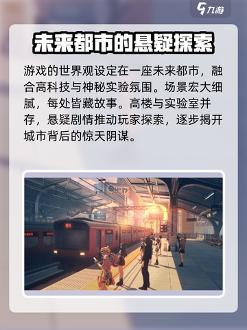 无限大什么时候公测介绍截图3
