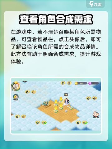 传说中的合合岛怎么玩介绍截图3