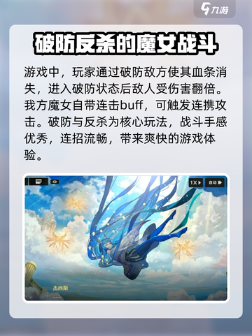 千年之旅手游🔥超好玩！不玩你亏大了！截图4