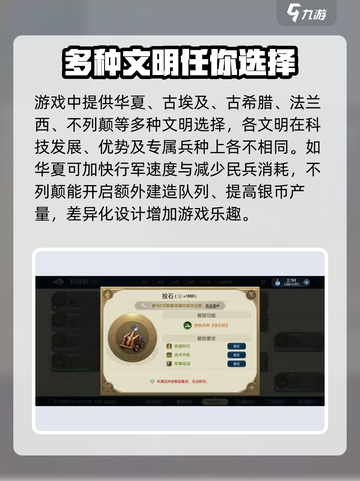 世界启元手游💥：好玩到停不下来！🔥截图4