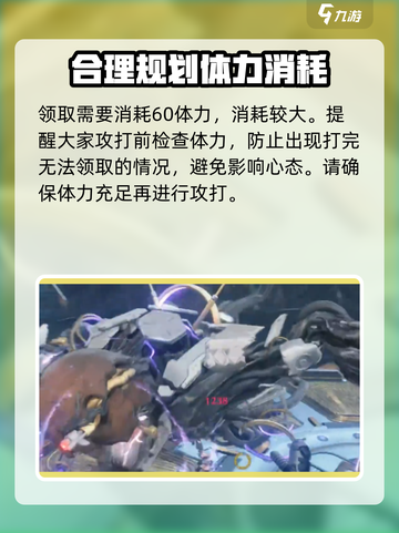 鸣潮⚡群孽异核高效刷取攻略🎉截图4