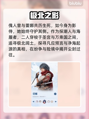 凡应主角竟是隐藏BOSS？🔥截图3