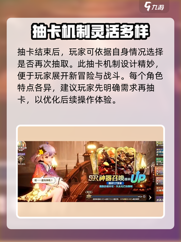 剑与骑士团召唤系统是什么介绍截图4