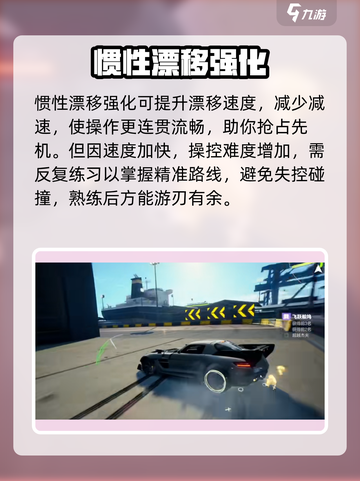 🔥极品飞车：梅赛德斯神车驾到！🚗截图3