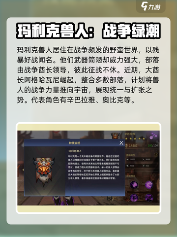 失落星环🔥阵营全介绍，阵营秘密大起底！截图6