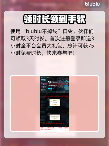 怪物猎人荒野⚡公测下载方法大曝光！🔥截图3