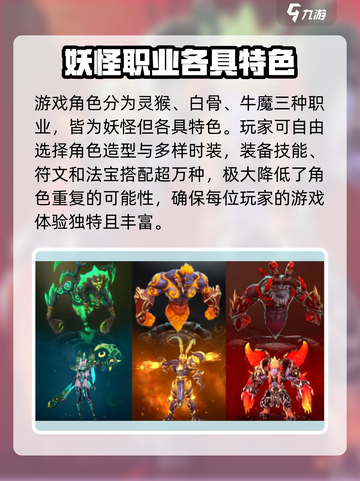 齐天战神🔥：特色玩法超好玩，不容错过！截图2