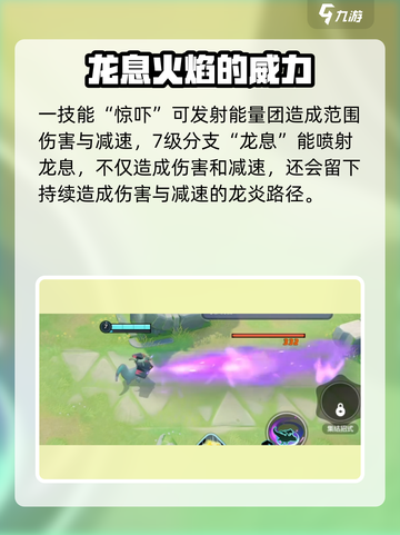 宝可梦大集结多龙巴鲁托怎么玩介绍截图3
