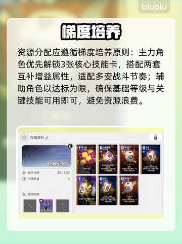 🎮卡厄思BOSS秒杀攻略！截图3