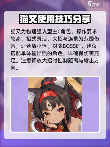 绝区零🔥常驻五星选谁？必看角色推荐！截图6