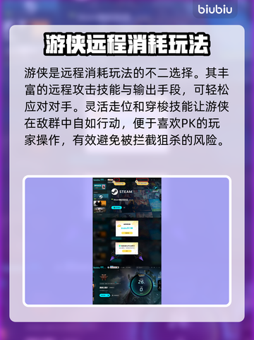 流放之路2🔥职业推荐｜玩法攻略大全🎉截图6