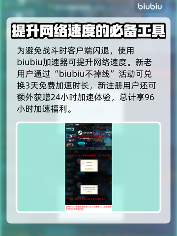 黑神话悟空🔥技能大全，玩了就上瘾！截图4