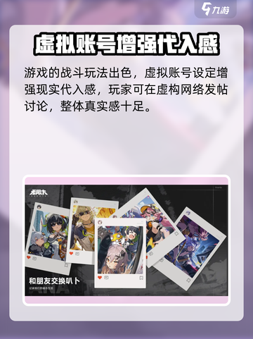 无限大资源怎么获取介绍截图4