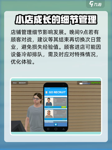 TCG卡牌商店模拟器攻略介绍截图8