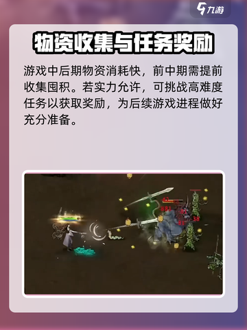鬼谷八荒价格多少介绍截图5