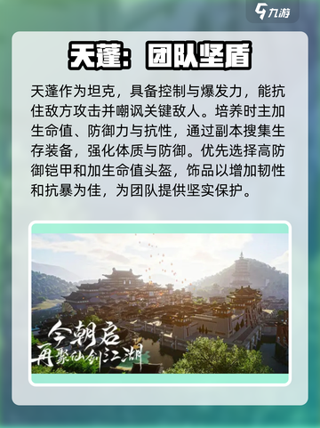 仙剑世界平民最强职业🔥一招制胜！✨截图5