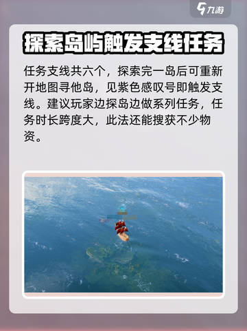 命运方舟寻找方舟任务怎么做介绍截图4
