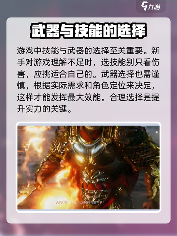 光明记忆无限新手教程图文详解介绍截图4
