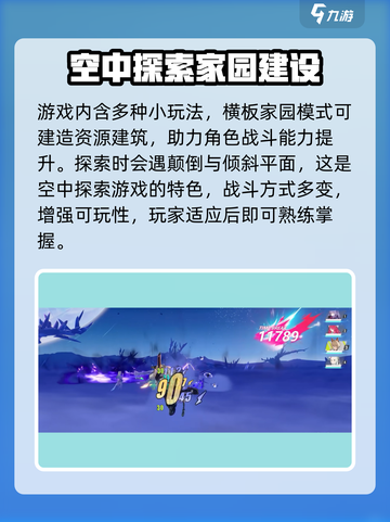 代号二杠三公测是什么时候介绍截图4