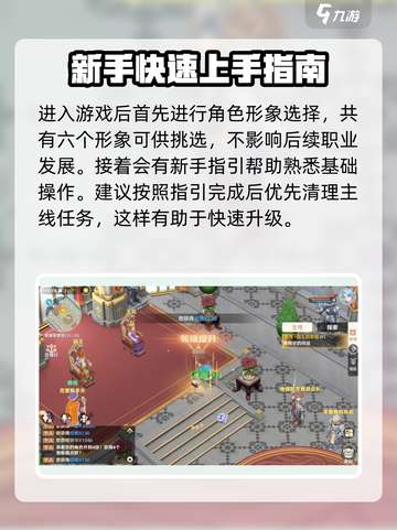 魔力宝贝旅人🔥玩家爆满，超全玩法速看！截图2