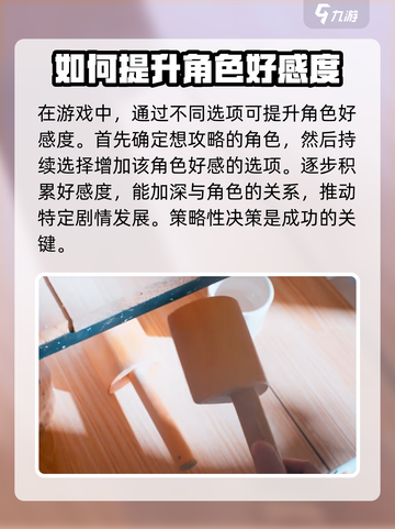 怦然心动的瞬间上线时间介绍介绍截图5