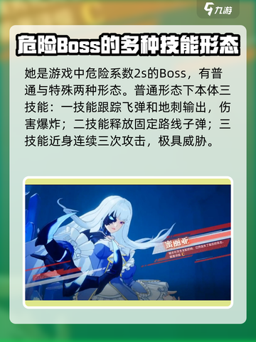 晶核COA魔女打法🔥轻松过关攻略分享！截图2