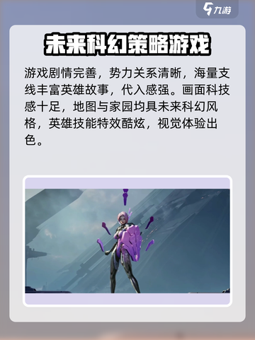 星骸骑士手游上线时间🔥抢先爆料🎉截图4