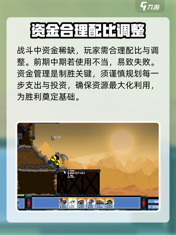 进击荣誉公测时间介绍截图4