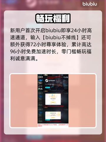 永恒之塔2崩溃？1招秒解决！💥截图6