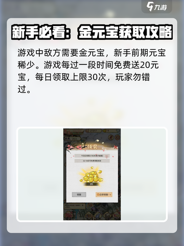 水乡芳华录温泉怎么使用介绍截图4