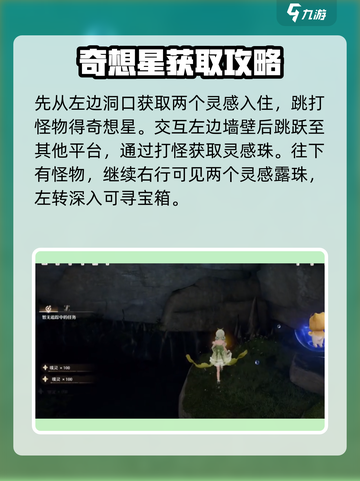 无限暖暖柠之香如何获取介绍截图3
