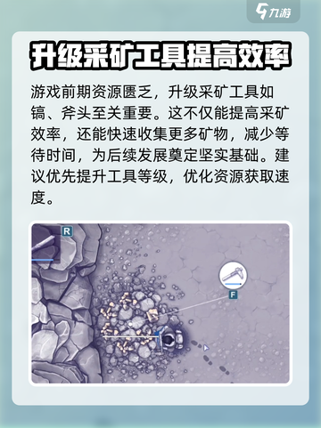 阿瑞斯病毒2怎么快速收集物资介绍截图2