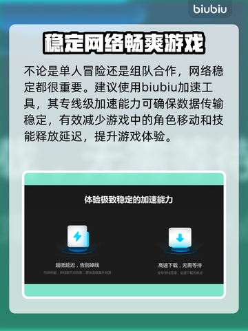 最后纪元总是掉线？❌加速器推荐来了！🔥截图3