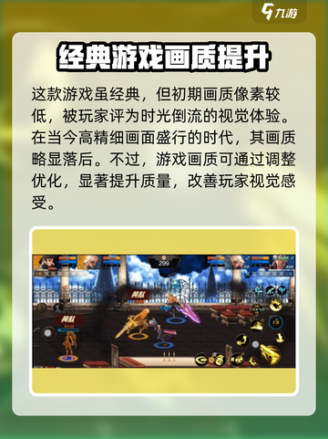 地下城与勇士手游画质🔥DNF党必看！视觉震撼💥截图2