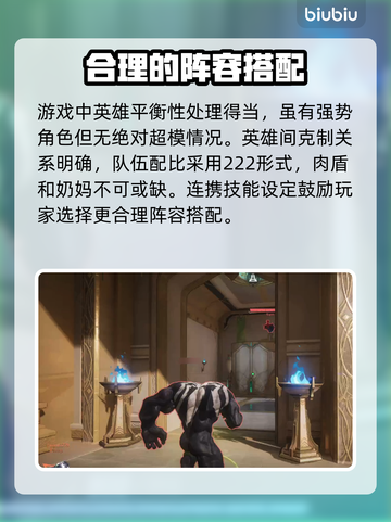 漫威争锋🔥新手必看！轻松上手秘籍🎉截图4