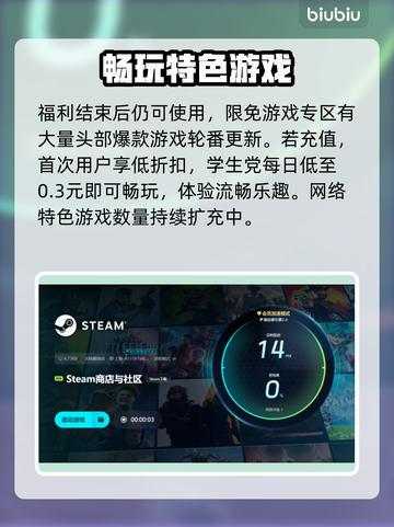 网络延迟高？用它秒杀卡顿，畅玩网游！💥🔥截图5