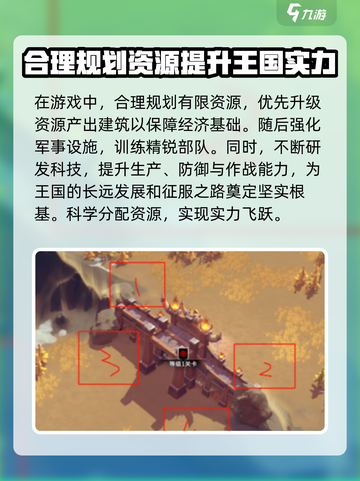 万龙觉醒🔥压堡技巧大公开，轻松制胜的秘密在这里！截图3