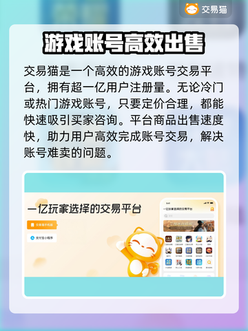 幻世九歌账号出售渠道大揭秘💥🔥截图4