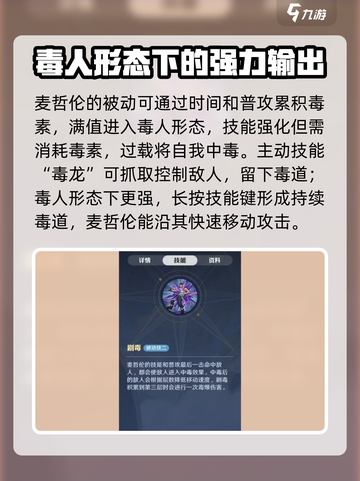 航海王壮志雄心麦哲伦怎么样介绍截图3