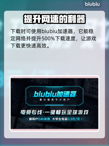 最终幻想16(PC解锁时间🔥抢先看)截图3