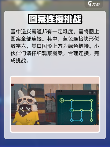 绝区零⚡黑雁工地旧址损坏邦布修理攻略来啦！💥截图4