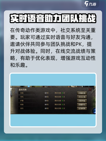 盟重神兵玩法有哪些介绍截图4