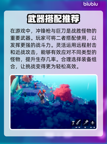 光明破坏者🔥全武器介绍，手游党必看！截图4