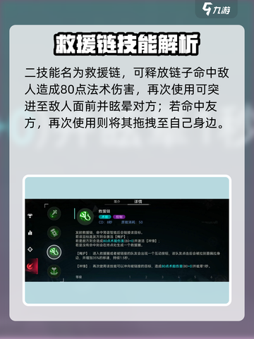 重构阿塔提斯茵佩技能怎么样介绍截图4