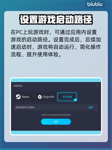 泰坦陨落2🔥加速秘籍，必备软件大揭秘！截图4